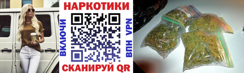 Купить наркотик аптеки Магнитогорск СК ГАШ Марихуана КОКАИН