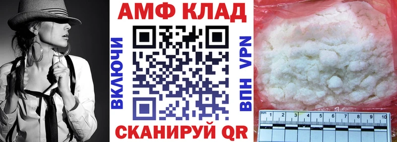 блэк спрут ссылка  купить   Магнитогорск  АМФЕТАМИН 98% 