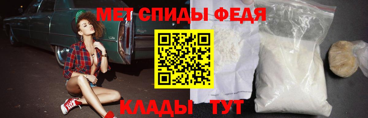 Амфетамин Розовый Магнитогорск