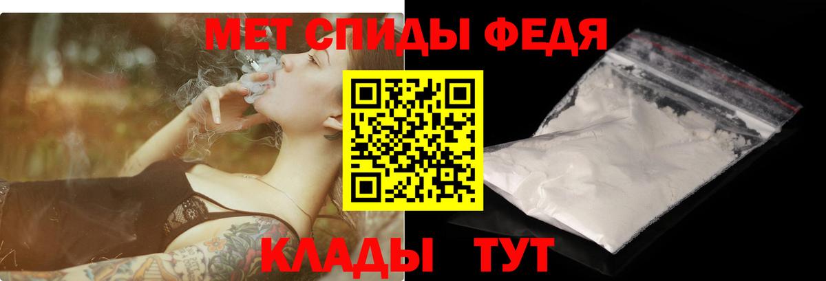 Amphetamine  АМФЕТАМИН Premium  Вход с VPN  OMG как зайти  Магнитогорск 