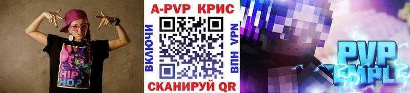 купить цена Магнитогорск А ПВП СК