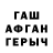 МЕТАМФЕТАМИН витя Ulysses N.