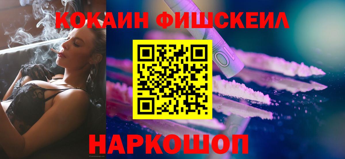 Cocaine 98% Магнитогорск