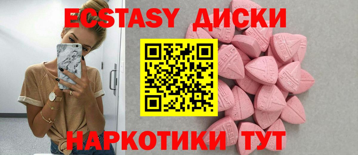 omg как зайти  ЭКСТАЗИ бентли  ЭКСТАЗИ  Вход с VPN  Магнитогорск 