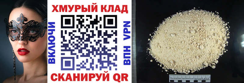 ГЕРОИН VHQ  как найти закладки  Магнитогорск 