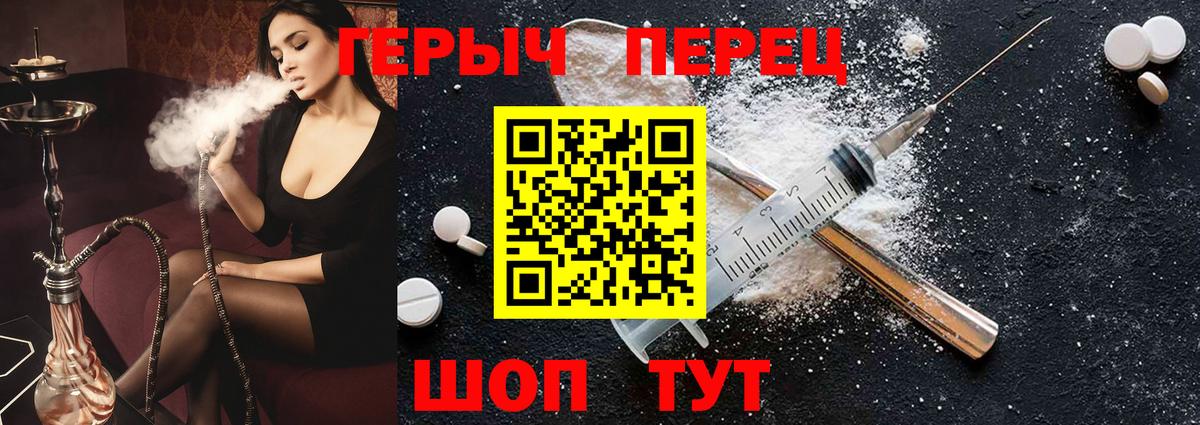 Марихуана  Кокаин  Гашиш  Меф кристаллы  Каннабис  Магнитогорск  Вход с VPN  МЕФ  Вейп ТГК 