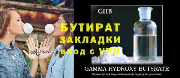 синтетический гашиш Лихославль