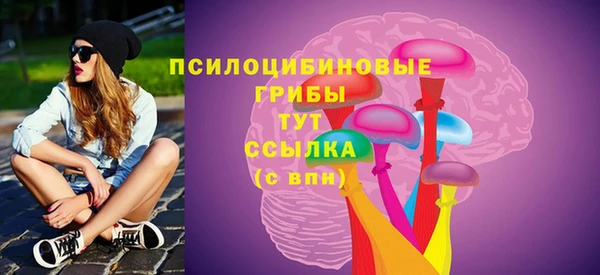 MESCALINE Абинск