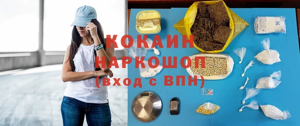MESCALINE Абинск