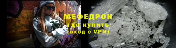 наркотики Абаза