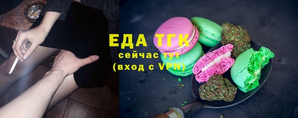 наркотики Абаза