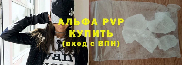 твердый Абдулино
