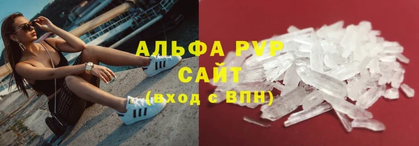 альфа пвп VHQ Алексеевка