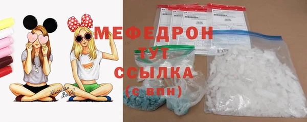 MESCALINE Абинск