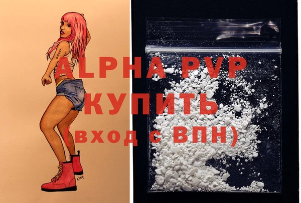 наркотики Абаза