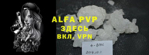 наркотики Абаза