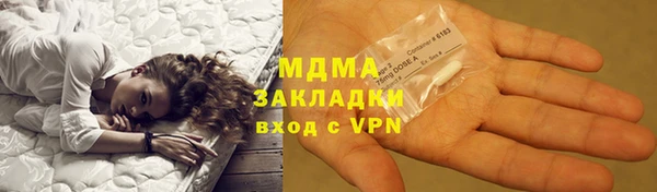 MESCALINE Абинск