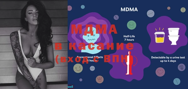 твердый Абдулино