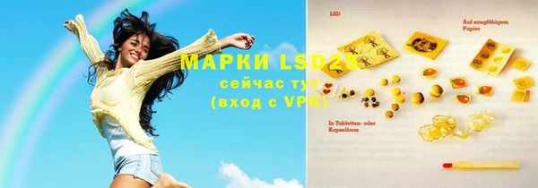 тгк Алексин