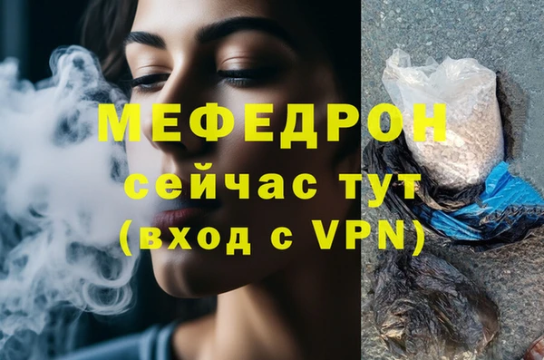 твердый Абдулино
