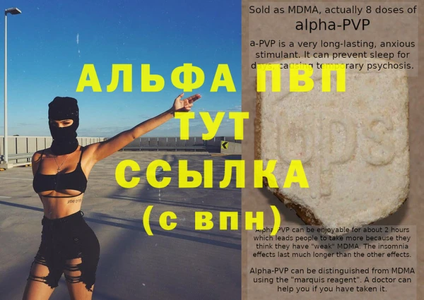 MESCALINE Абинск