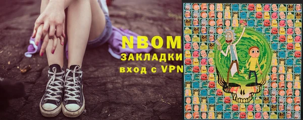 наркотики Абаза