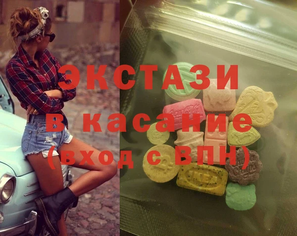 MESCALINE Абинск