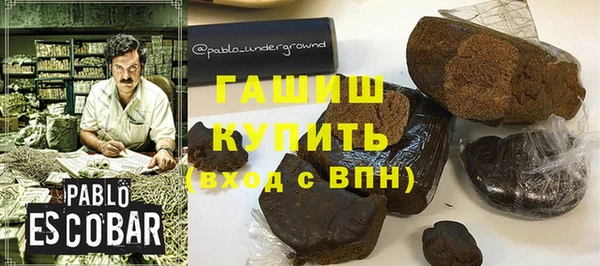 наркотики Абаза