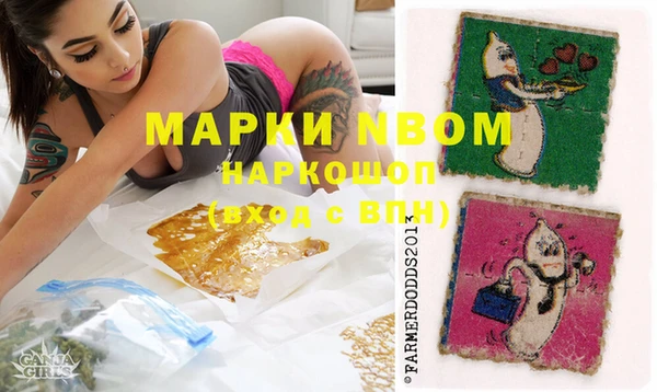 наркотики Абаза