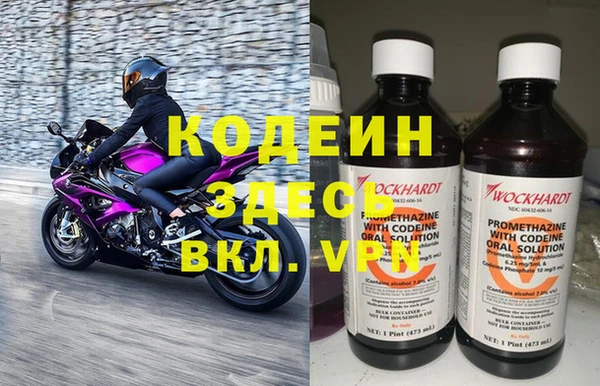 твердый Абдулино