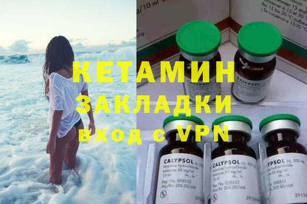 альфа пвп VHQ Алексеевка
