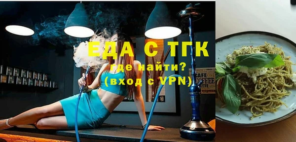 альфа пвп VHQ Алексеевка