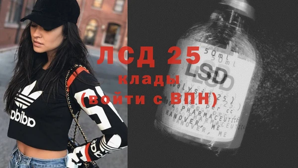 наркотики Абаза