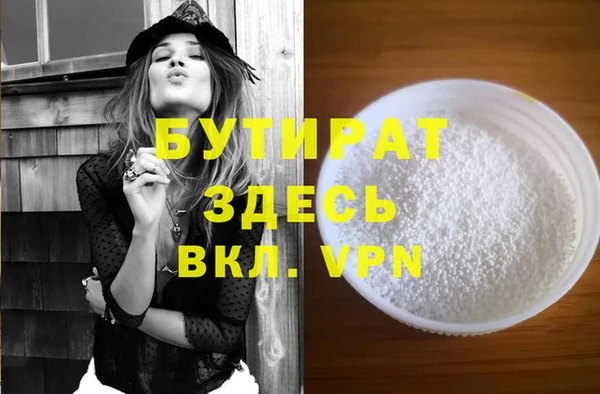 твердый Абдулино