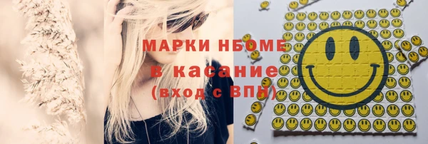 альфа пвп VHQ Алексеевка