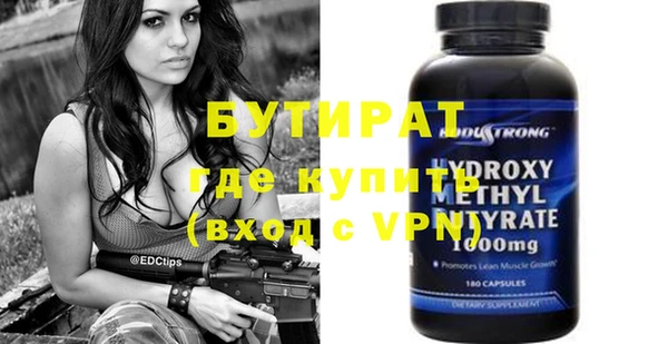 твердый Абдулино