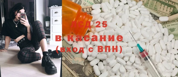 твердый Абдулино