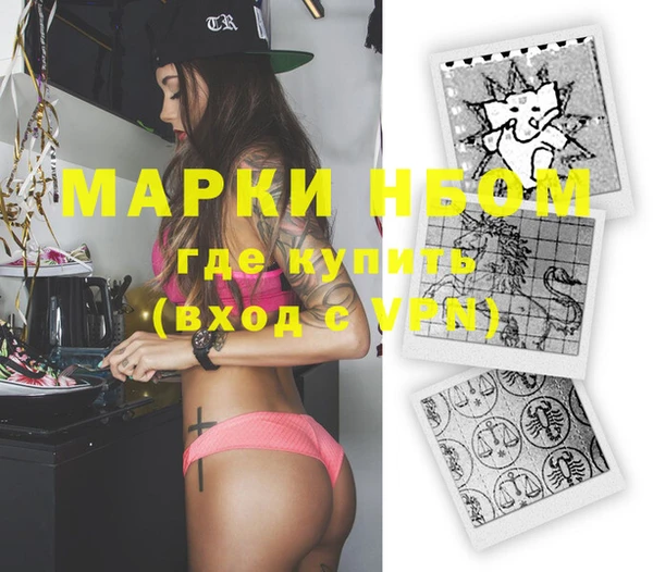 марки lsd Алзамай