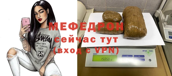 твердый Абдулино