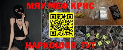 ешки Кандалакша