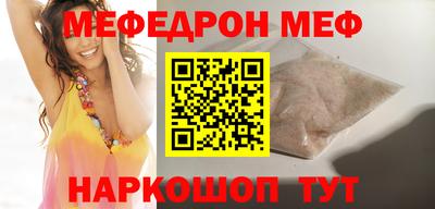 ешки Кандалакша