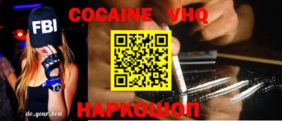 MDMA Premium VHQ Кимры