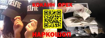 альфа пвп VHQ Кинель