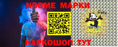 ешки Кандалакша