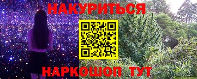 ГАЛЛЮЦИНОГЕННЫЕ ГРИБЫ Камышлов