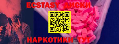 ешки Кандалакша
