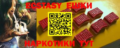 прущий лед Канаш