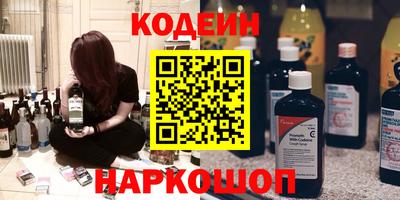 альфа пвп VHQ Кинель