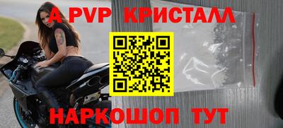 альфа пвп VHQ Кинель