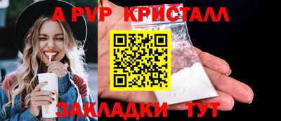 ешки Кандалакша